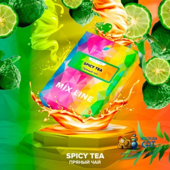 Табак для кальяна Spectrum Mix Line Spicy Tea (Спектрум Микс Пряный Чай) 40г Акцизный